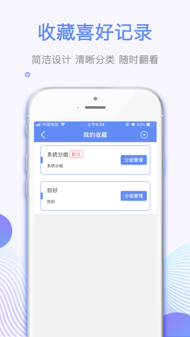 翻译神器-全能拍照翻译语音翻译软件