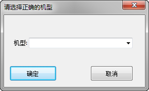 msm8x26downloadtool.exe刷机工具(oppo机器刷机工具)下载