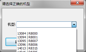 msm8x26downloadtool.exe msm8x26downloadtool.exe刷机工具