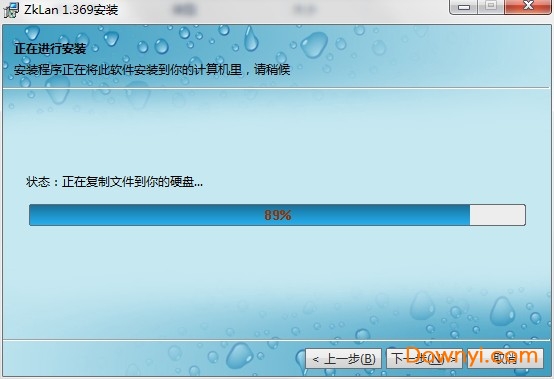 网络人远程控制软件监控版