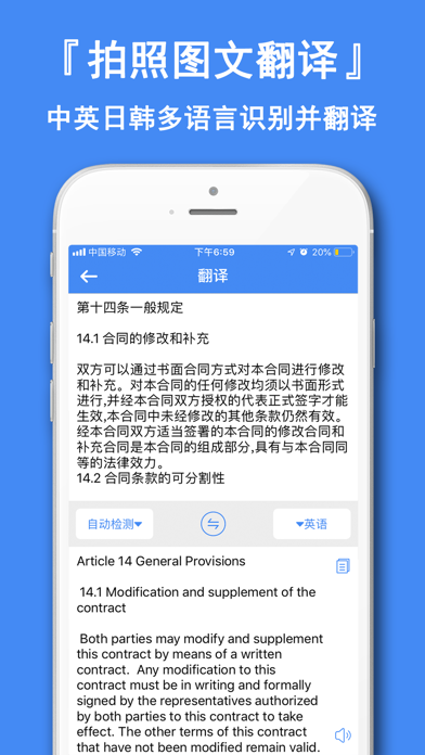 扫描王 - 高精度文字识别扫描王