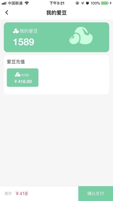 天音树视唱练耳
