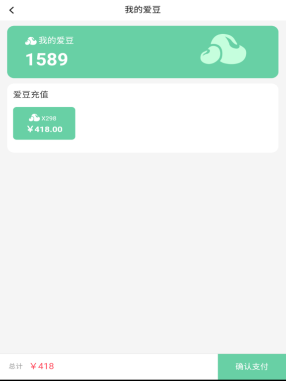 天音树视唱练耳