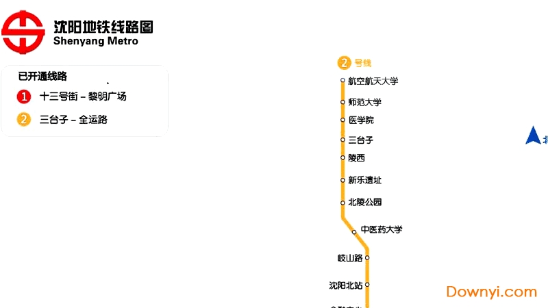 沈阳地铁线路图2019可放大版下载最新版