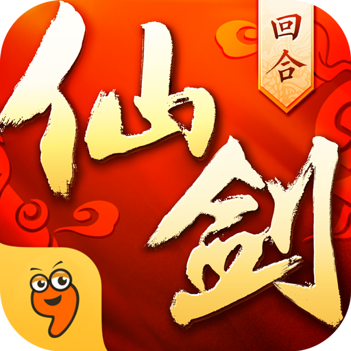 仙剑奇侠传3D自动任务辅助工具下载v1.995 免费版