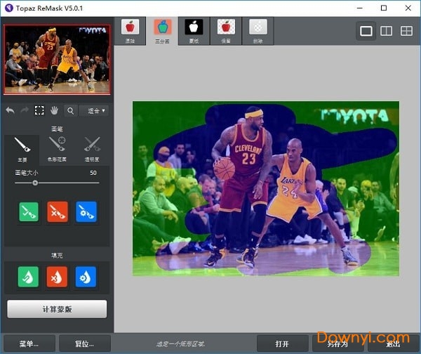 topaz remask5抠图软件下载v5.0.1 安装版
