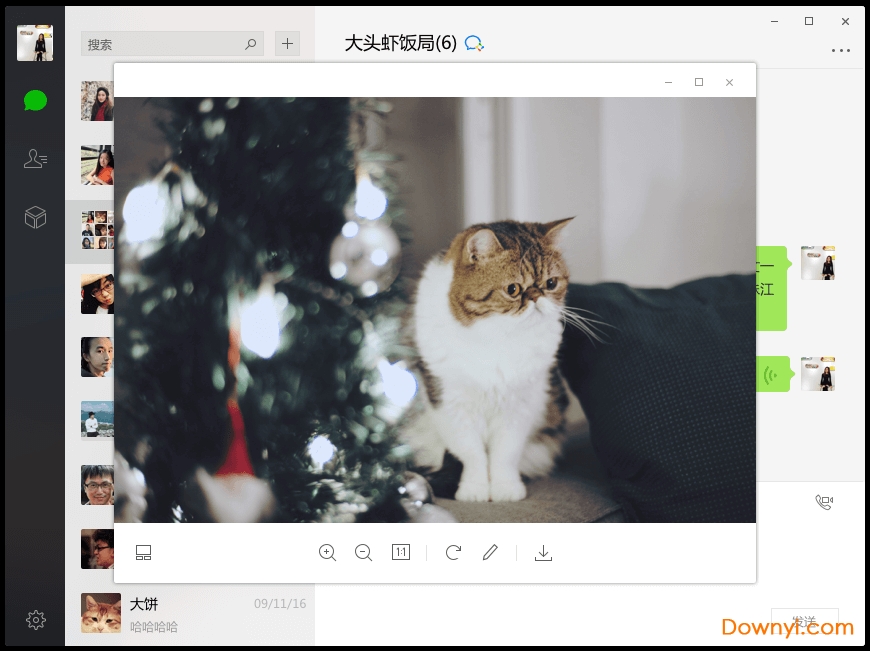 win8微信电脑客户端下载v2.6.8.52 pc官方版