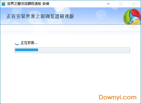 世界之窗浏览器极速版下载v4.2.0.102 最新版