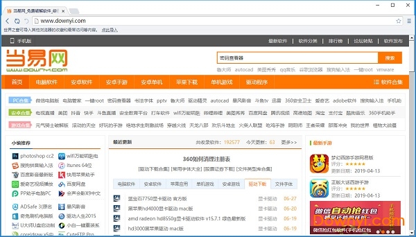 世界之窗浏览