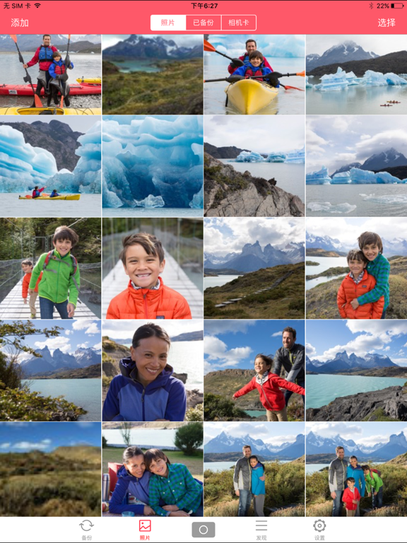 闪电盘-备份,恢复,扩容,读卡,看高清电影,尽在一处!