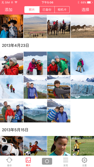 闪电盘-备份,恢复,扩容,读卡,看高清电影,尽在一处!