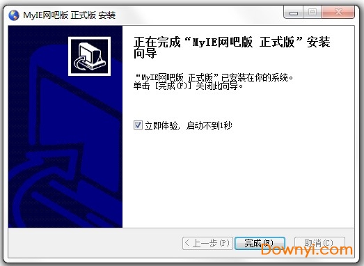 网吧专版myie9浏览器下载正式版