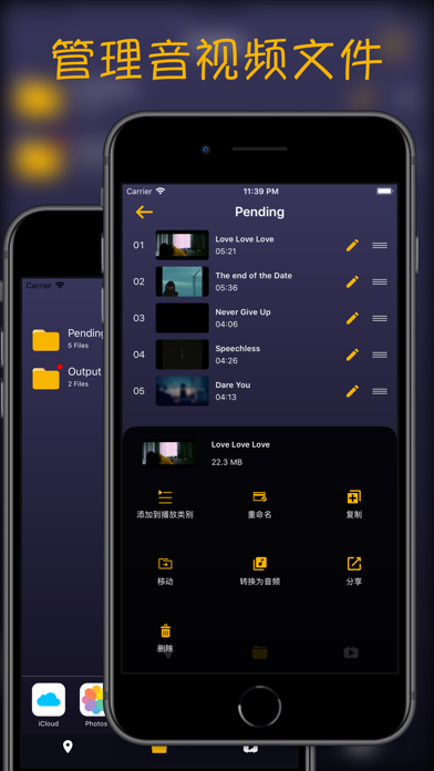 音频提取器 - mp3音乐格式转换器