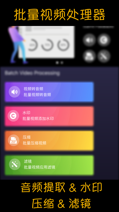 音频提取器 - mp3音乐格式转换器