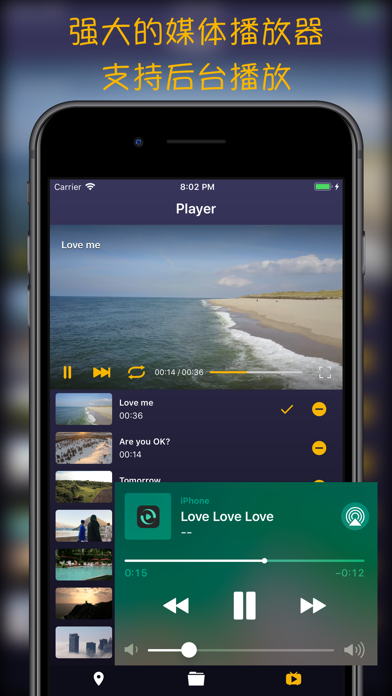 音频提取器 - mp3音乐格式转换器