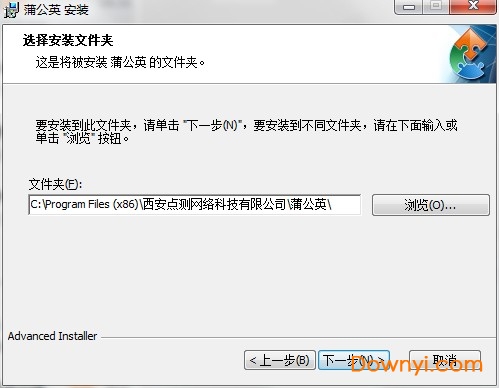 蒲公英开发者服务平台 蒲公英内测平台