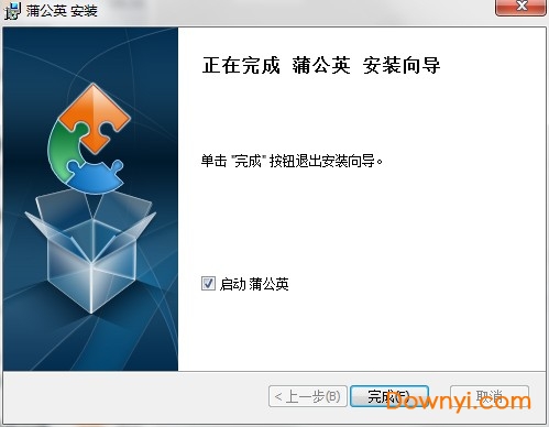蒲公英开发者服务平台 蒲公英内测平台