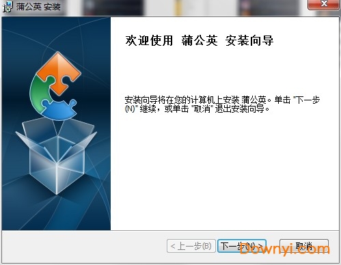 蒲公英开发者服务平台 蒲公英内测平台