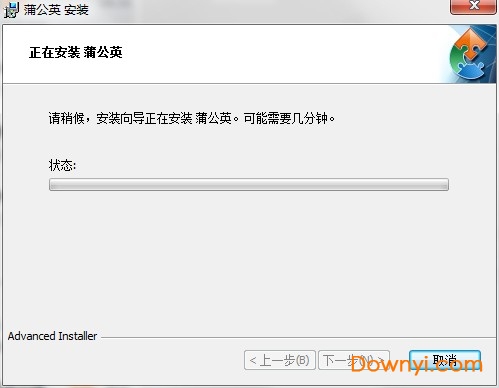 蒲公英开发者服务平台 蒲公英内测平台