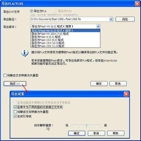 硕思闪客精灵专业版下载v7.4.5320 最新版