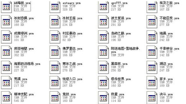 红变警2共和国之辉地图包下载优化版