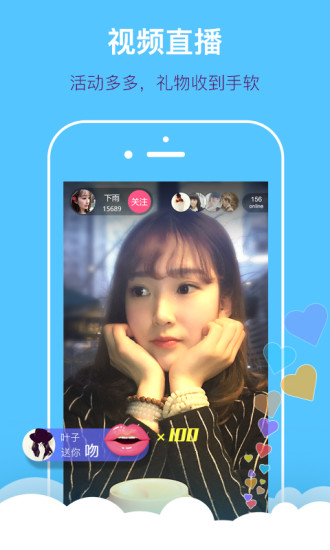 掌上大学电脑客户端下载v6.4.7 最新版