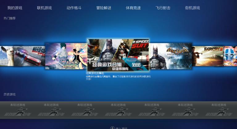 格来云pc版下载v2.4.4 官方版