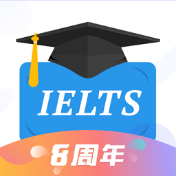 小站雅思pc版下载v2.8.1 官方版