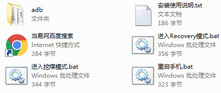 三星挖煤神器下载v1.0 免费版