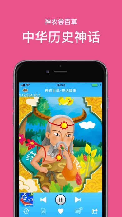 妈妈讲睡前故事-经典育儿、启蒙早教学习大全