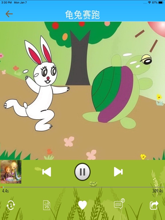 妈妈讲睡前故事-经典育儿、启蒙早教学习大全