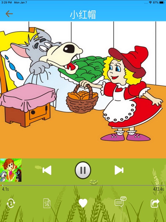 妈妈讲睡前故事-经典育儿、启蒙早教学习大全