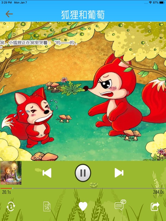 妈妈讲睡前故事-经典育儿、启蒙早教学习大全