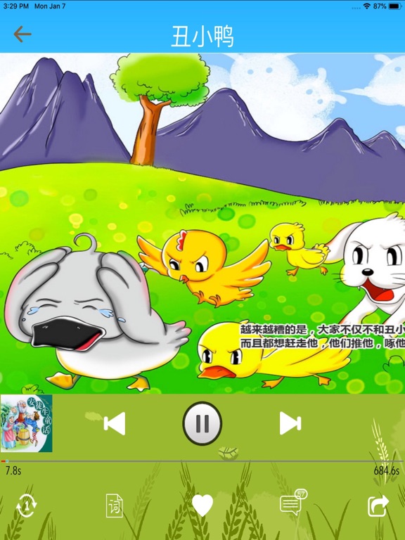 妈妈讲睡前故事-经典育儿、启蒙早教学习大全