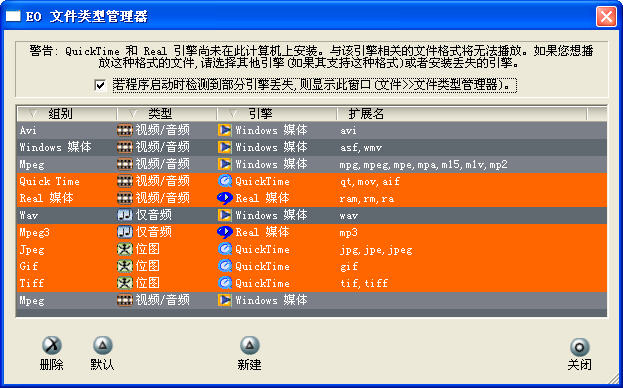 eo video(视频工具)下载v1.36 绿色最新版