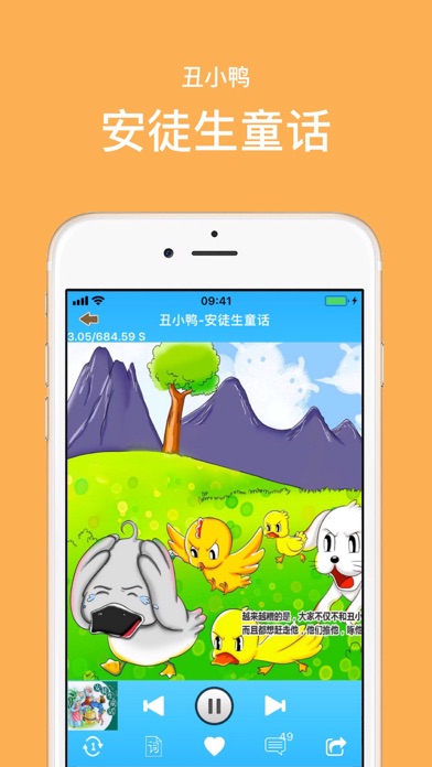 妈妈讲睡前故事-经典育儿、启蒙早教学习大全