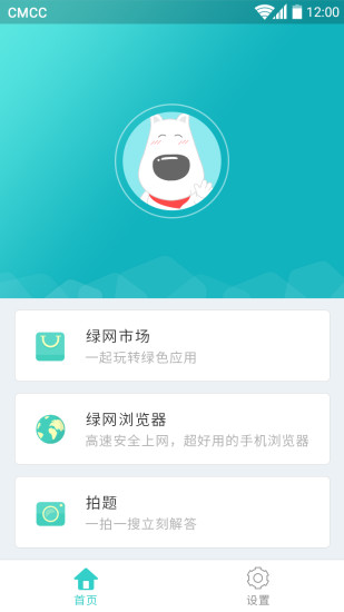 格雷盒子电脑版 格雷盒子pc版