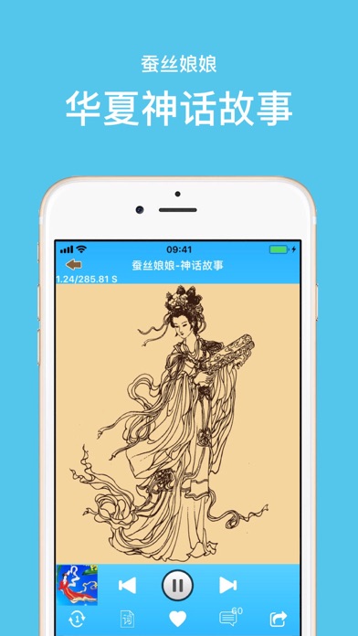 妈妈讲睡前故事-经典育儿、启蒙早教学习大全