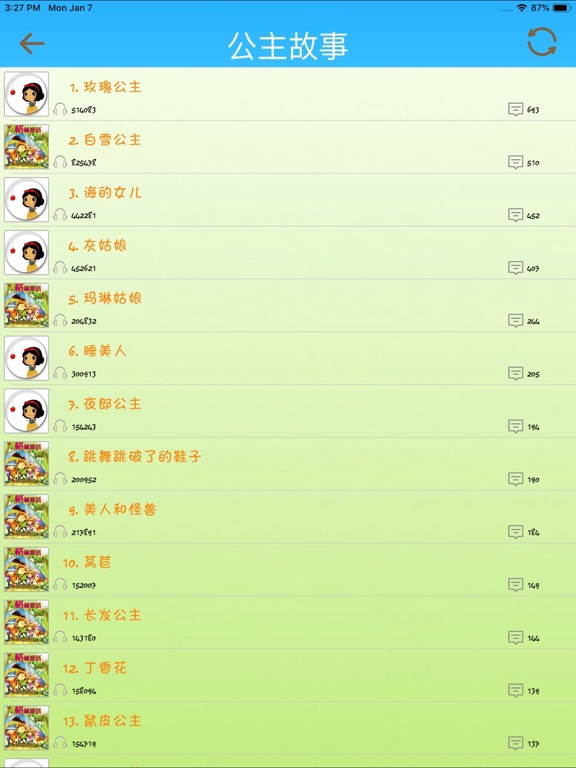 妈妈讲睡前故事-经典育儿、启蒙早教学习大全