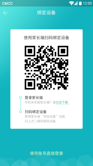 格雷盒子电脑版下载v6.5.9 最新版