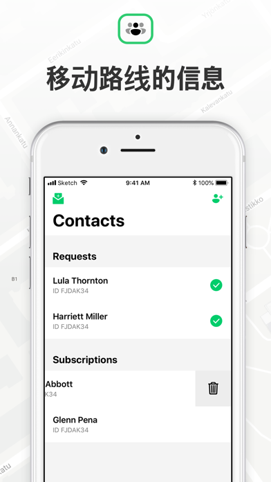 位置跟踪器：GPS和朋友查找器