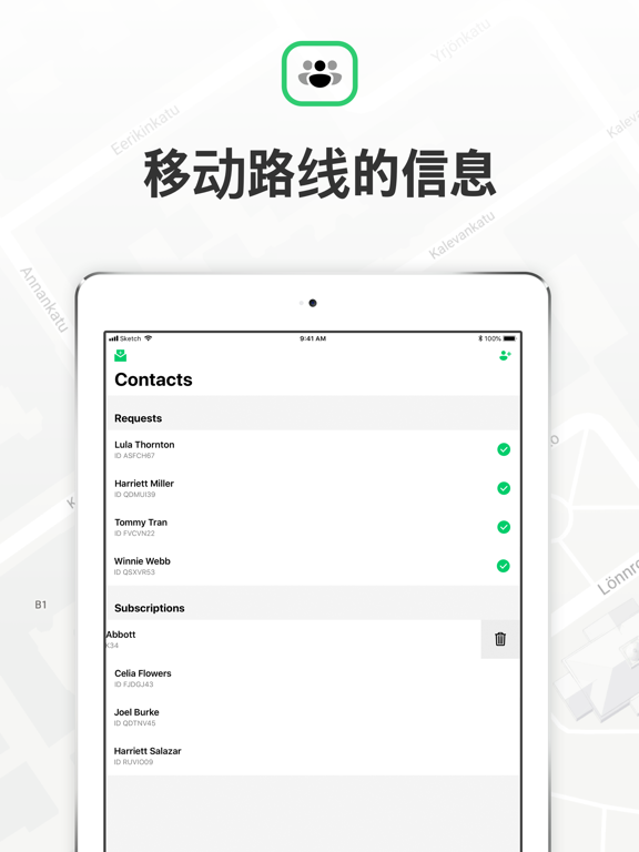 位置跟踪器：GPS和朋友查找器