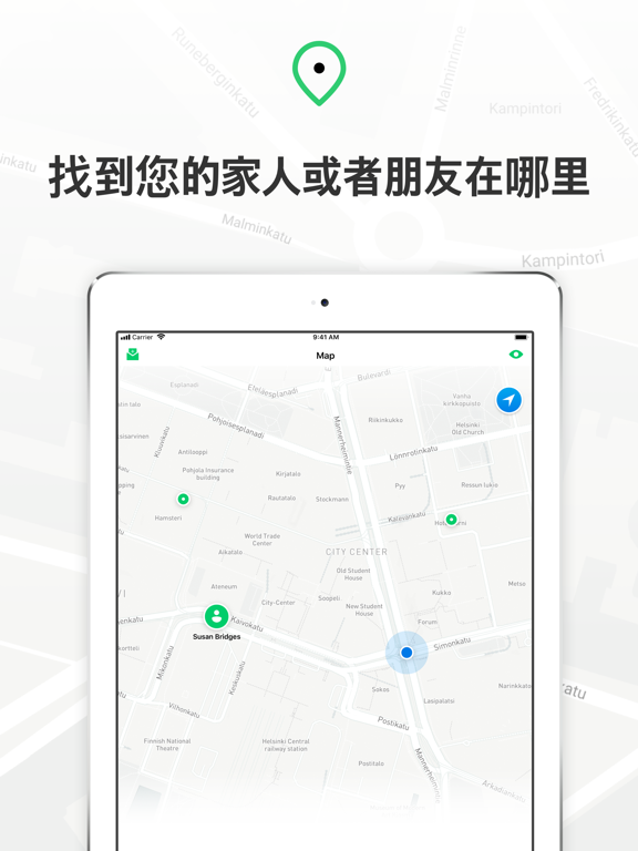 位置跟踪器：GPS和朋友查找器