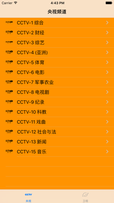 电视节目表_直播预告