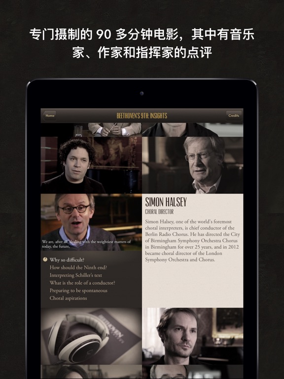 贝多芬第9交响曲