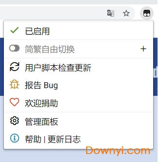 百度网盘直链下载助手 百度网盘直链下载助手插件
