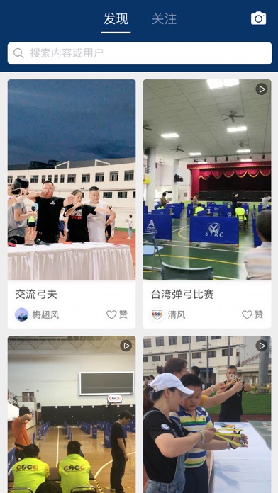 CSCC弹弓