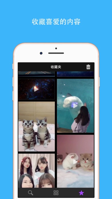 Tikbly - 第三方轻博客短视频客户端