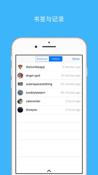 Tikbly - 第三方轻博客短视频客户端