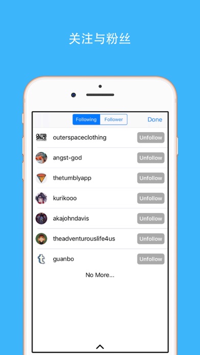 Tikbly - 第三方轻博客短视频客户端